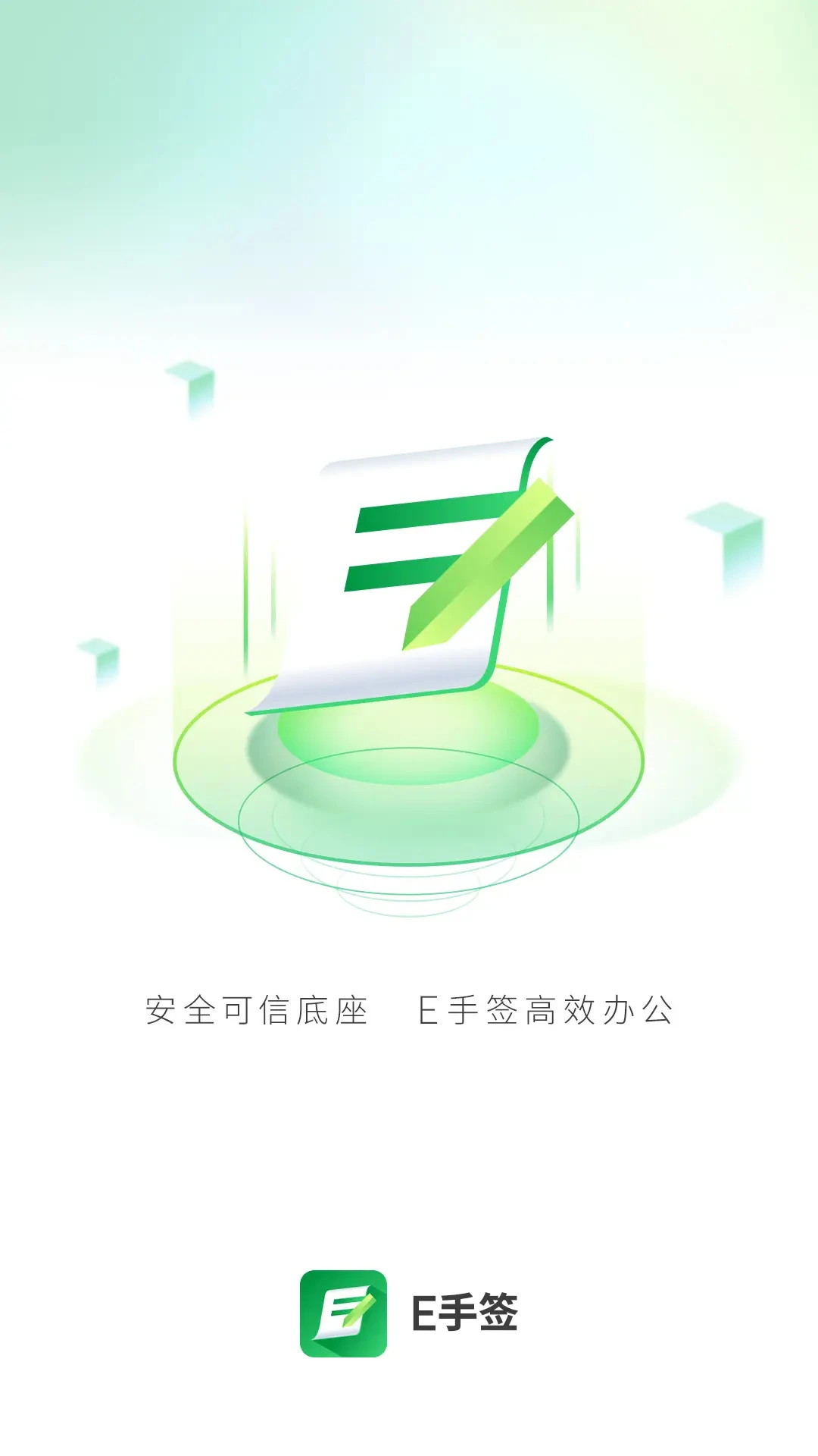 E��ǩ3.1.3 �ٷ������н�ͼ
