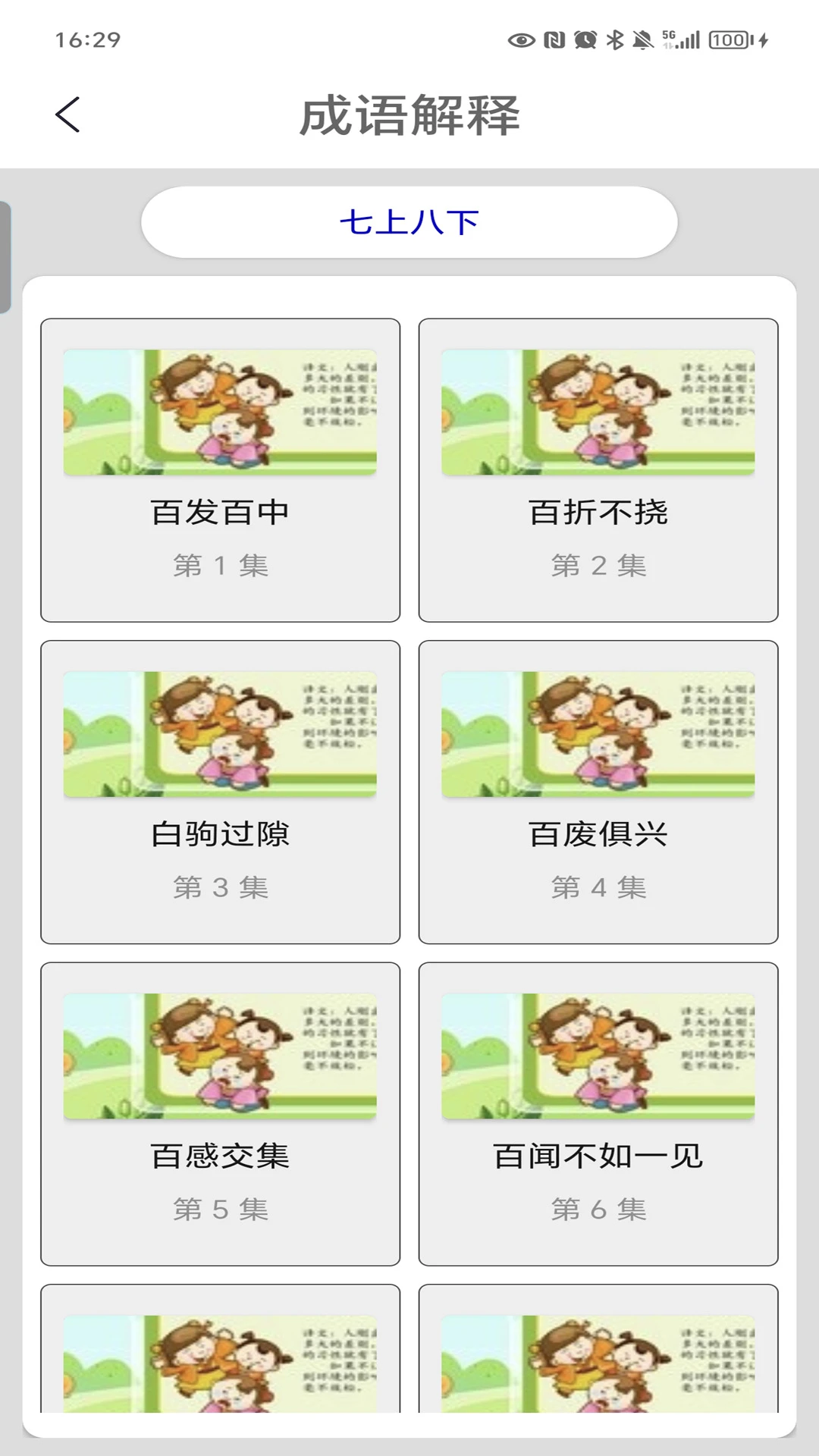 ���������ͼ4