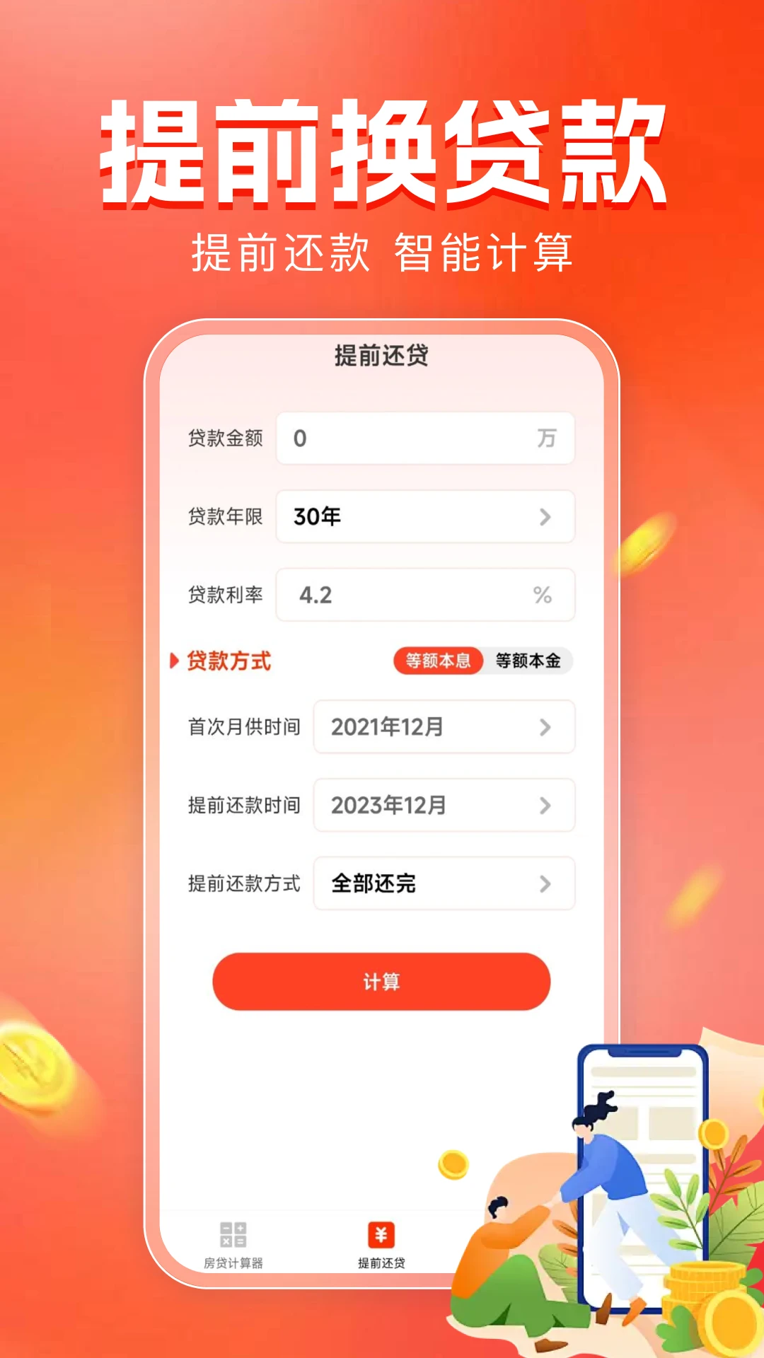�������������ֽ�ͼ2