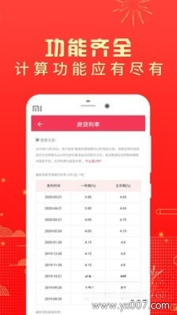 �������������ֽ�ͼ4