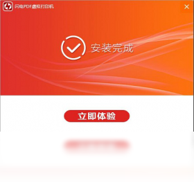 ����PDF�����ӡ����ͼ2