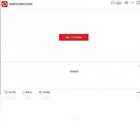 ����PDF�����ӡ����ͼ3