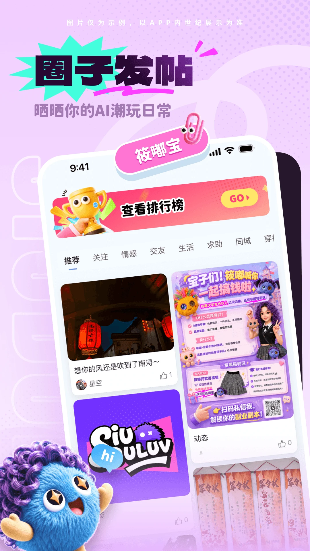 ��������2.0.0 �ٷ������н�ͼ