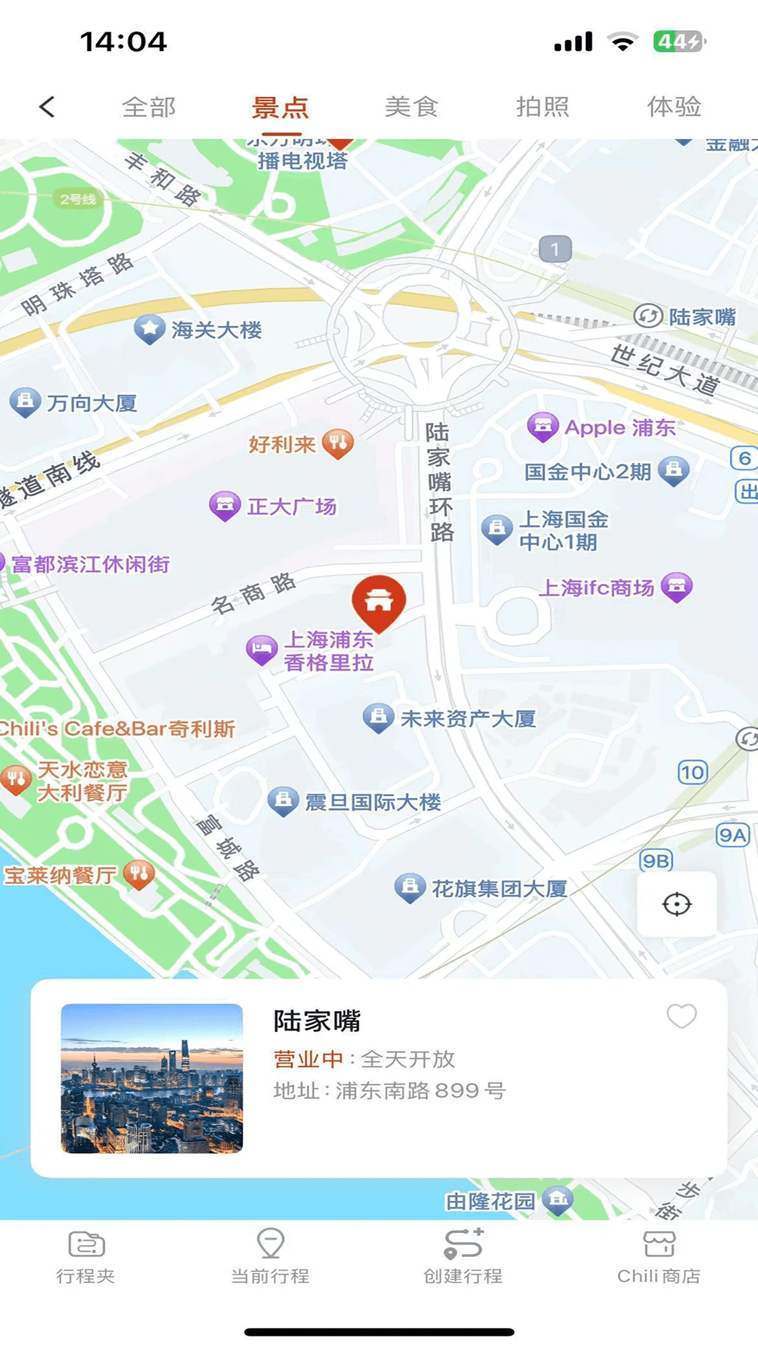 Chili11.1.7 �ٷ������н�ͼ