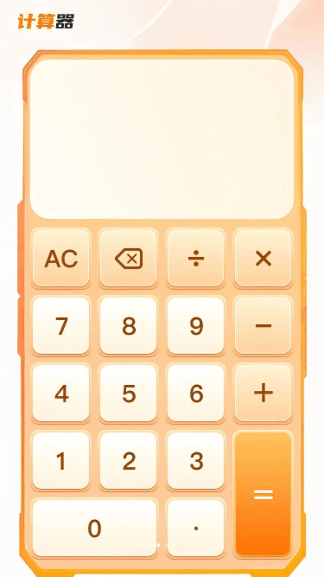 ������Ѽ������������Ѽ��������ͼ2