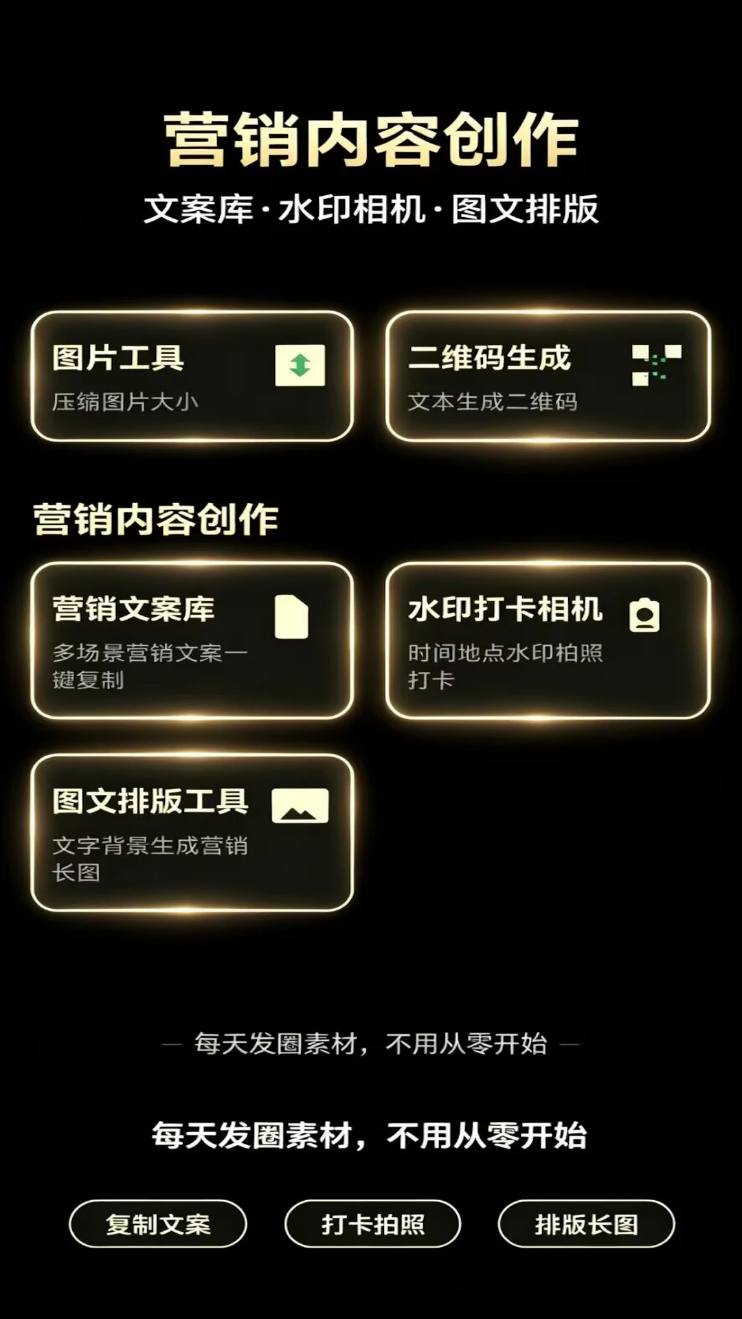 �����-˽��Ӫ���������ͼ2