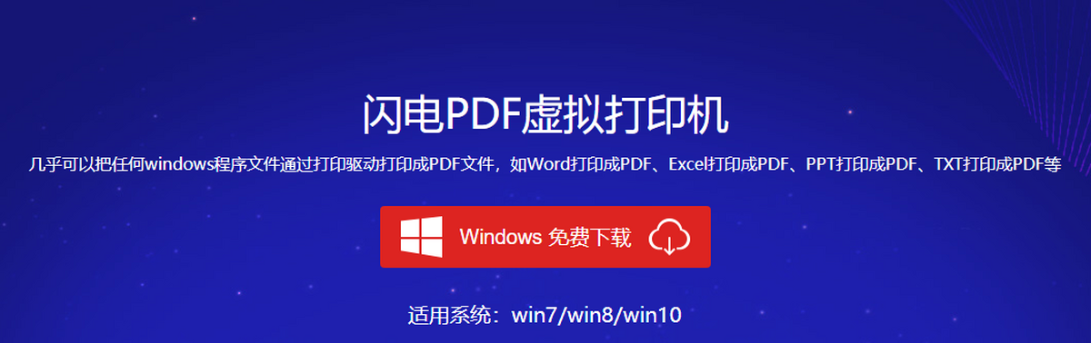 ����PDF�����ӡ�� ��ȫ ��� ����