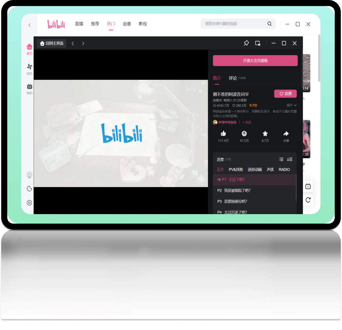 HiBit Uninstallerv3.2.20 ǿ��ж�ع������н�ͼ