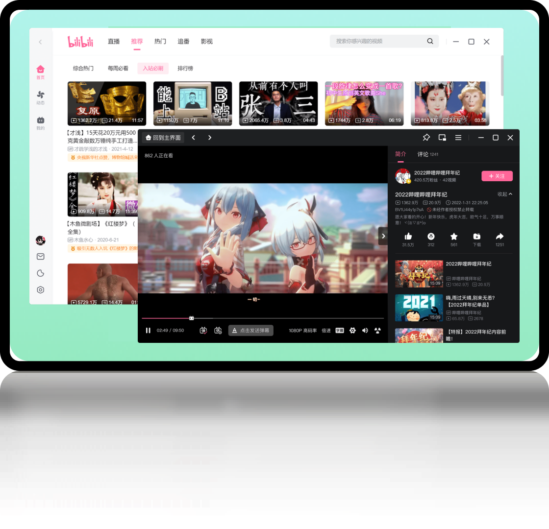 HiBit Uninstallerv3.2.20 ǿ��ж�ع������н�ͼ
