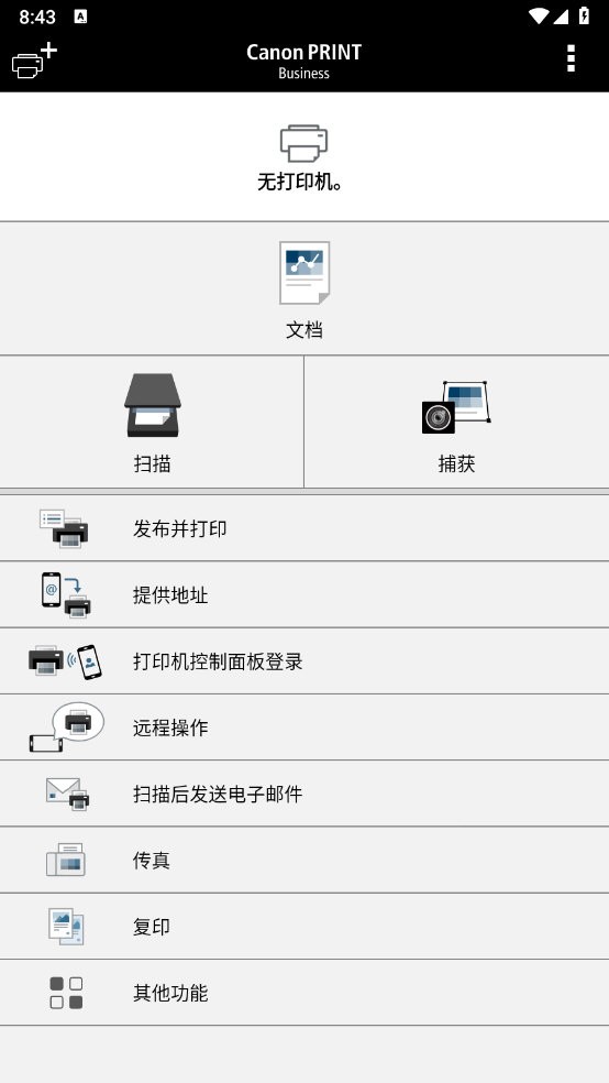 Canon PRINT Business ��׿�� ��ӡ���� �����ͼ