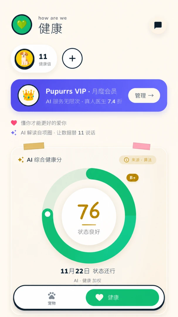 pupurrs1.0.01.0.0 Ȥζ�������н�ͼ