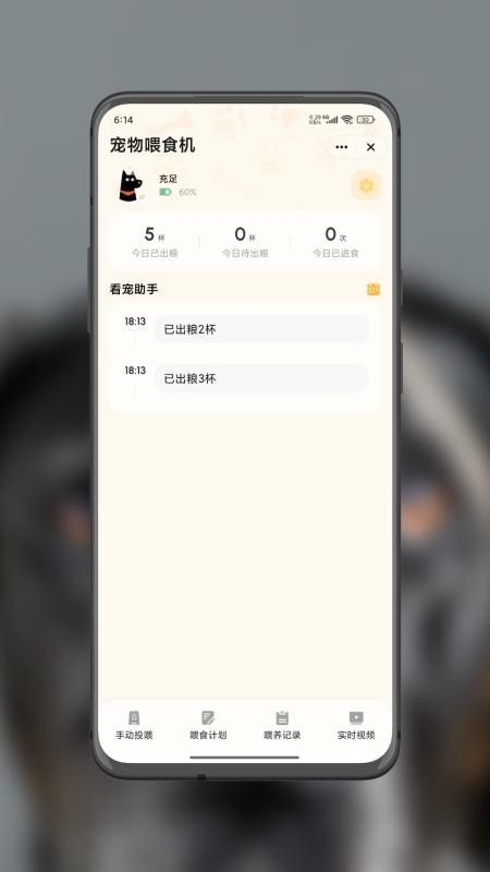 pupurrs1.0.01.0.0 Ȥζ�������н�ͼ