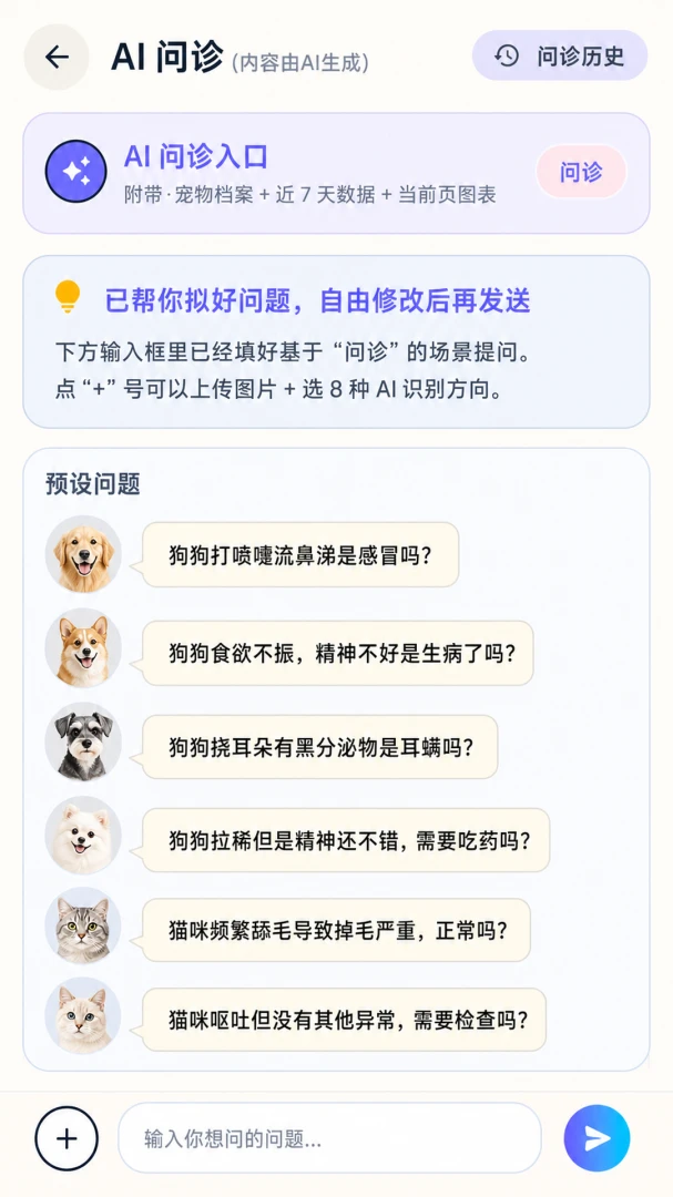 pupurrs1.0.01.0.0 Ȥζ�������н�ͼ