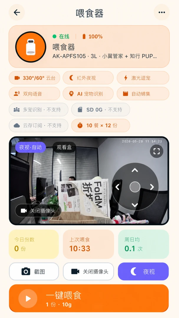 pupurrs1.0.01.0.0 Ȥζ�������н�ͼ