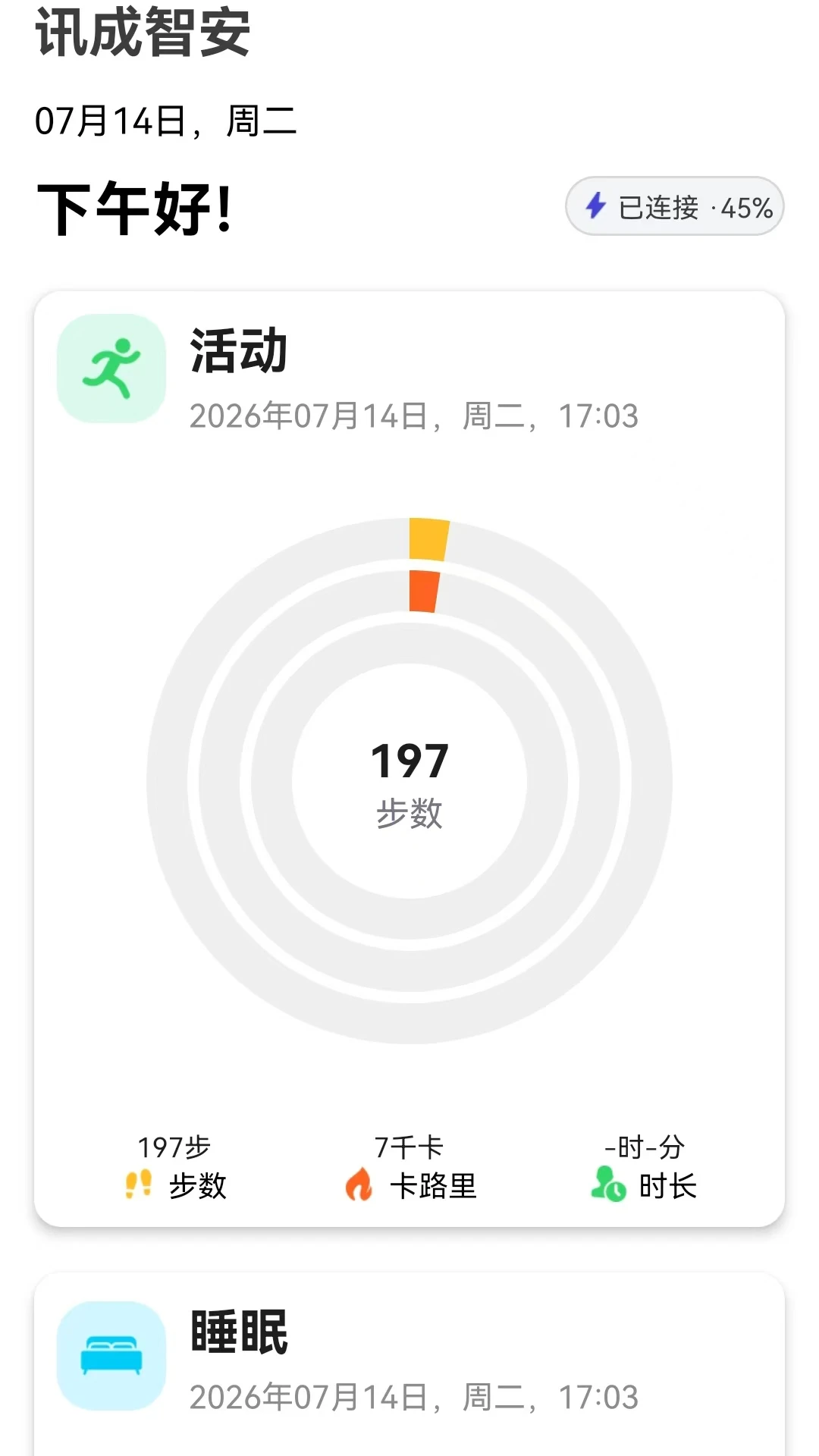 Ѷ���ǰ�1.2 �ٷ������н�ͼ