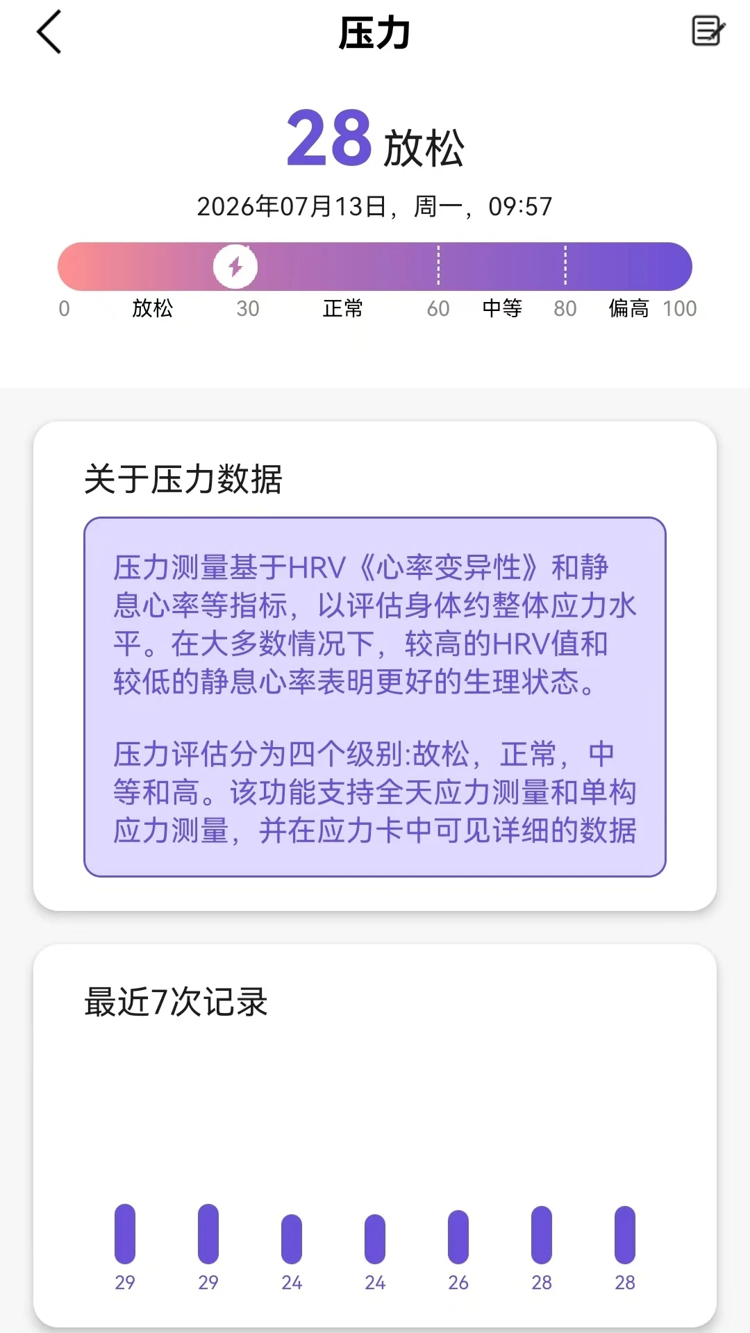 Ѷ���ǰ�1.2 �ٷ������н�ͼ
