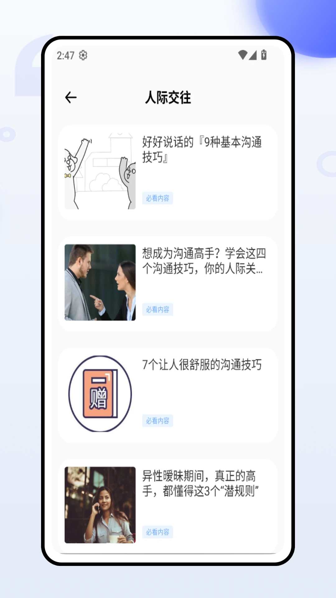 �ڲ����˼ʽ�ͼ2