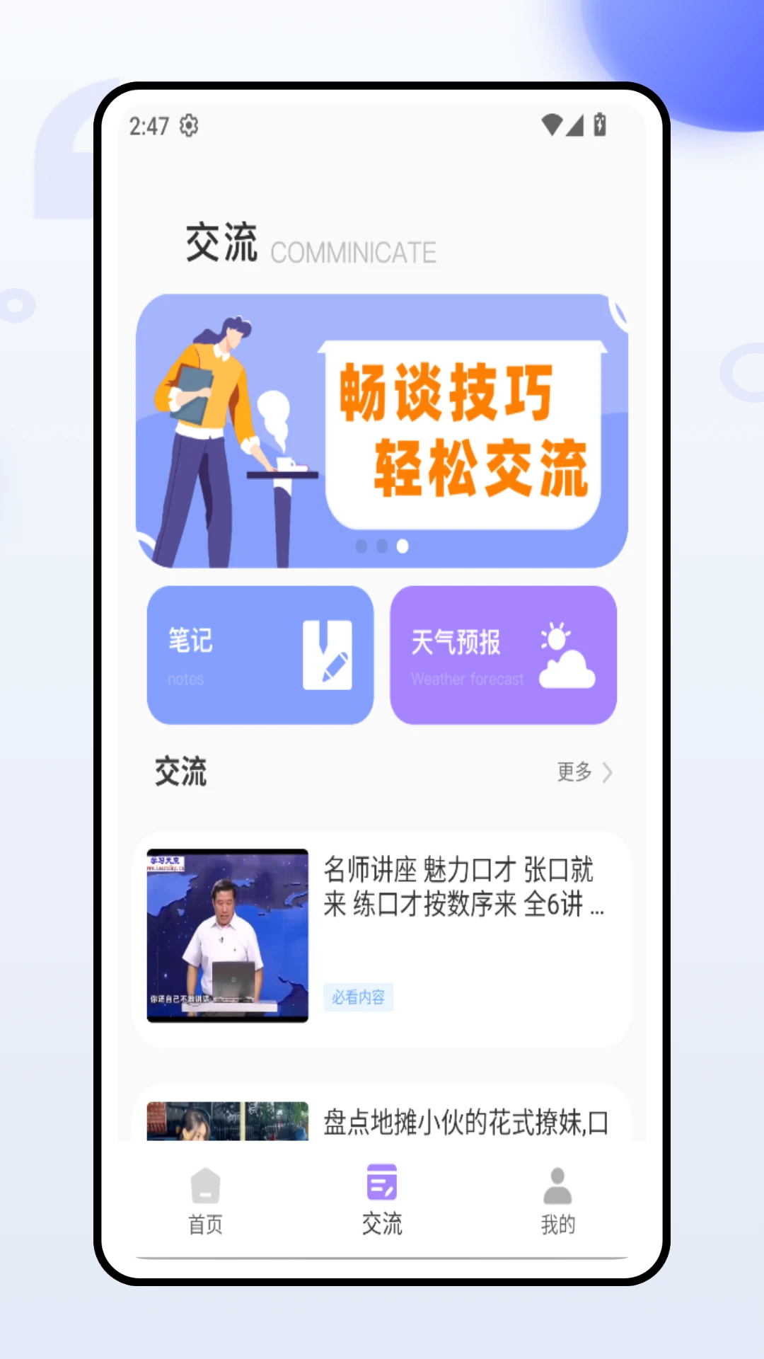 �ڲ����˼ʽ�ͼ3