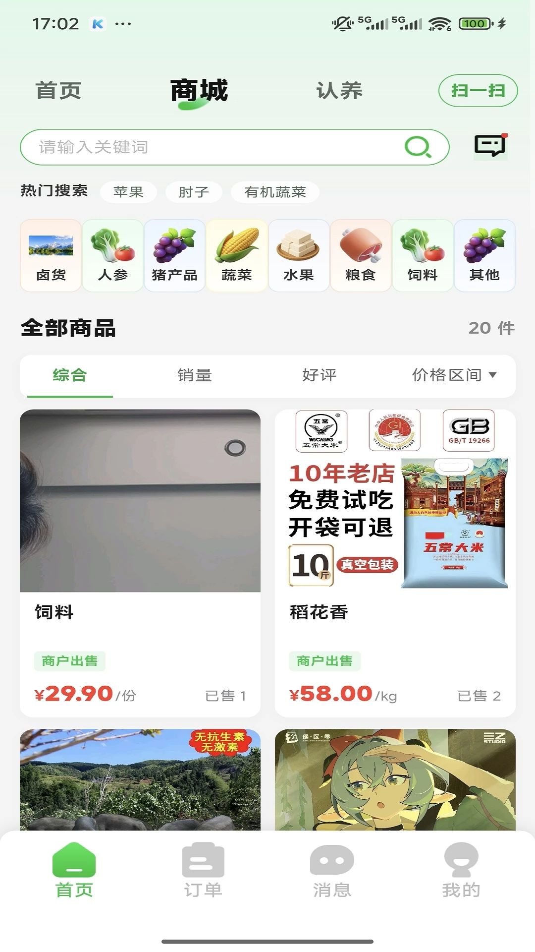 �����1.0.4 Ȥζ�������н�ͼ