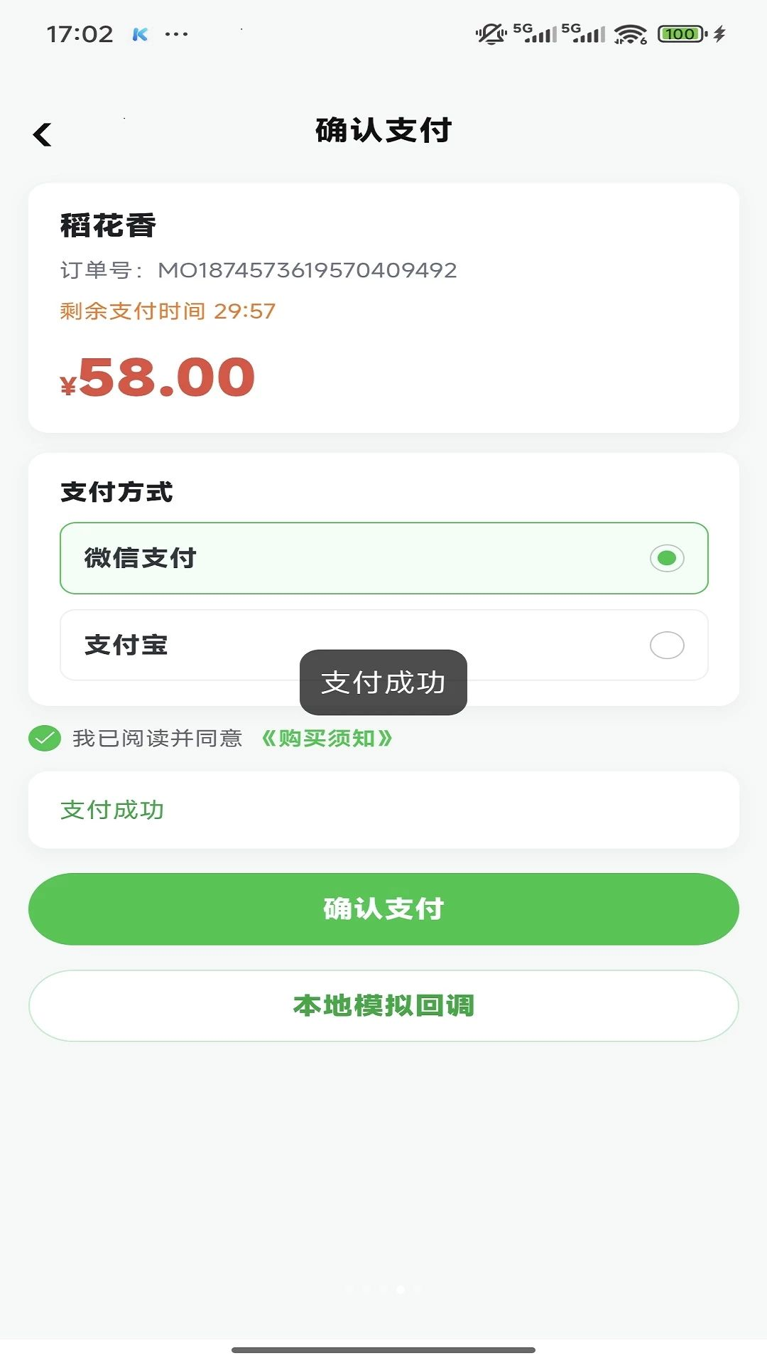 �����1.0.4 Ȥζ�������н�ͼ