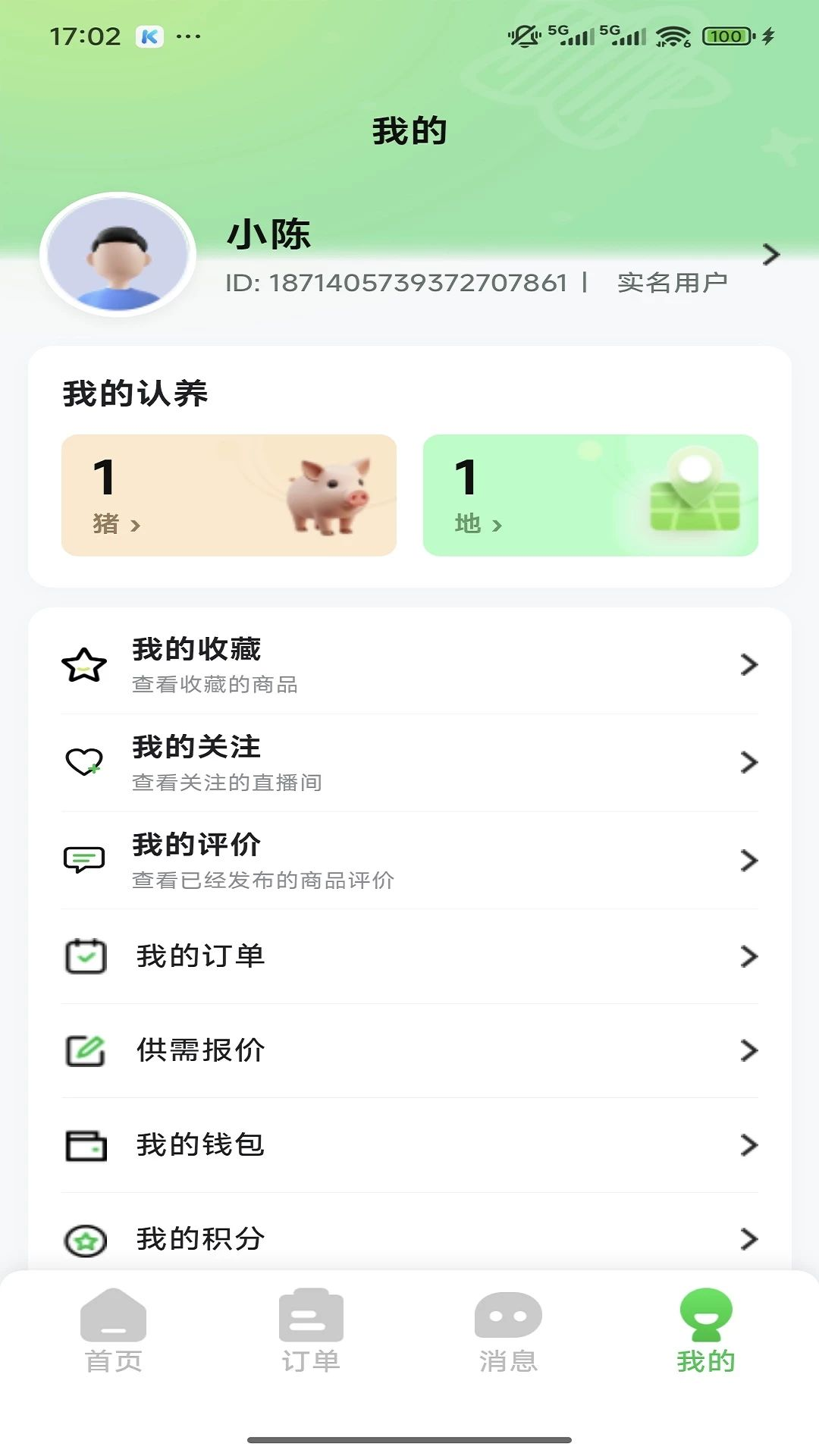 �����1.0.4 Ȥζ�������н�ͼ