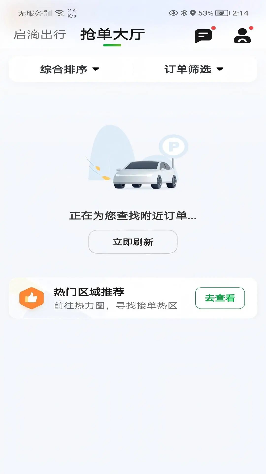 ���γ���˾���˽�ͼ2