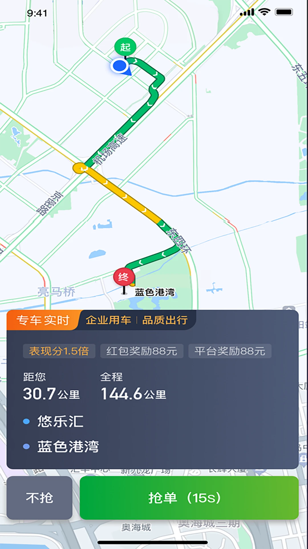 ���γ���˾���˽�ͼ4