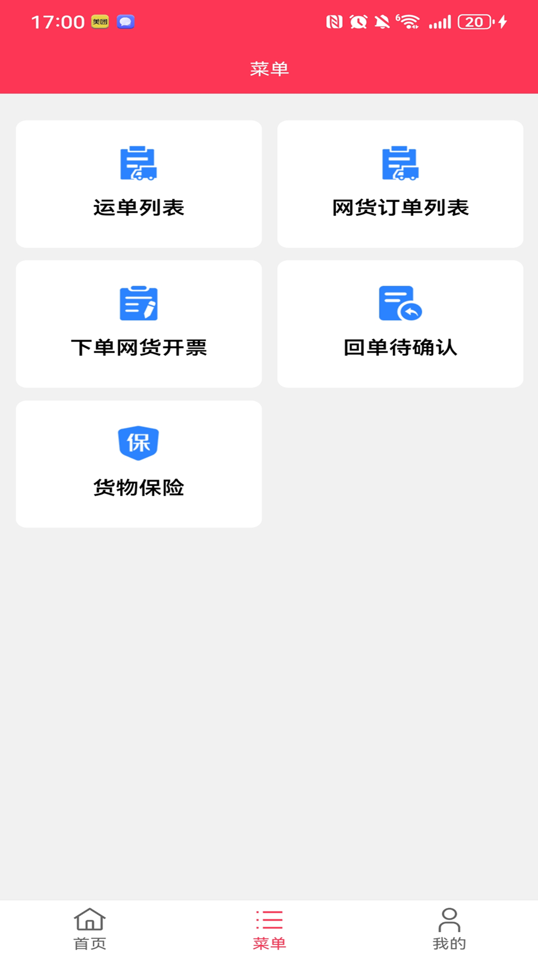 �������˽�ͼ4