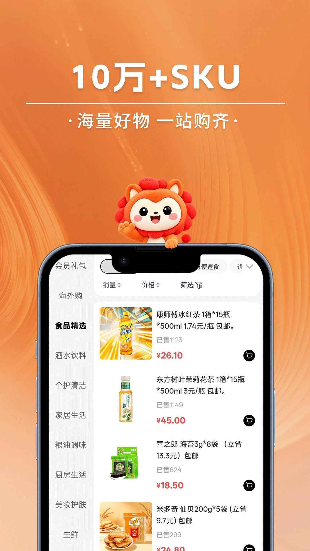 ����ɣ�Super Factory��2.5.7 �����������н�ͼ