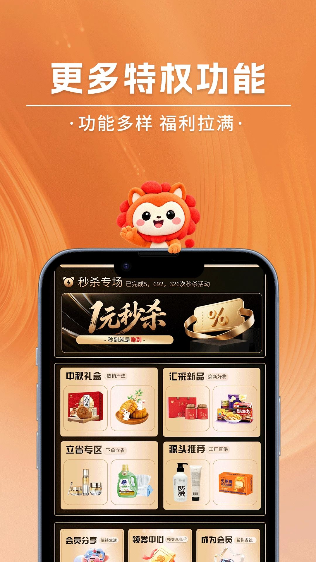 ����ɣ�Super Factory��2.5.7 �����������н�ͼ