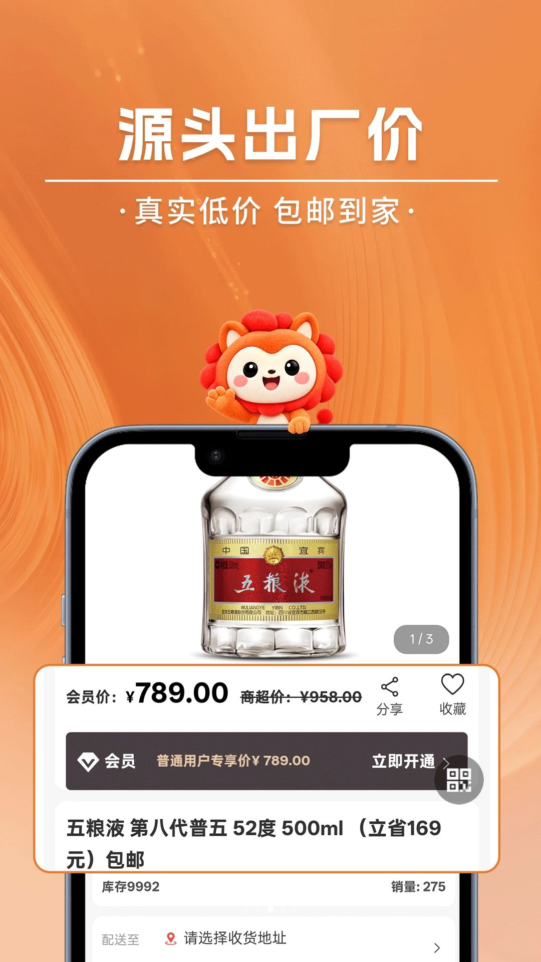 ����ɣ�Super Factory��2.5.7 �����������н�ͼ