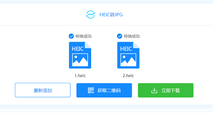 ƻ��HEICͼƬת���� ������� ��������