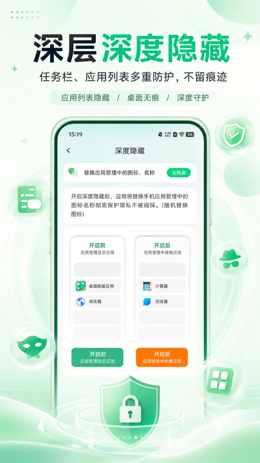 ��������Ӧ��������ͼ3