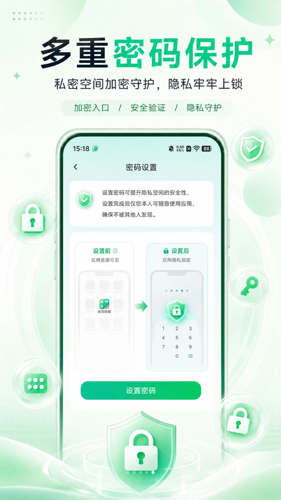 ��������Ӧ��������ͼ4