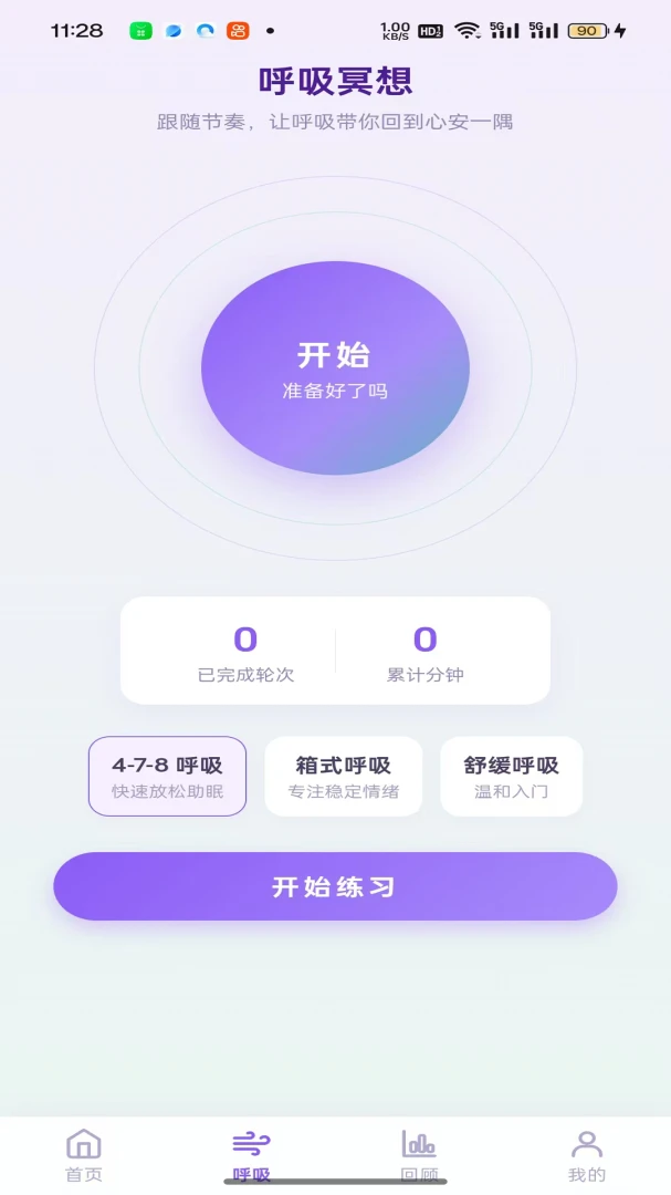 һ��3.0.0 ������Ϣ���н�ͼ