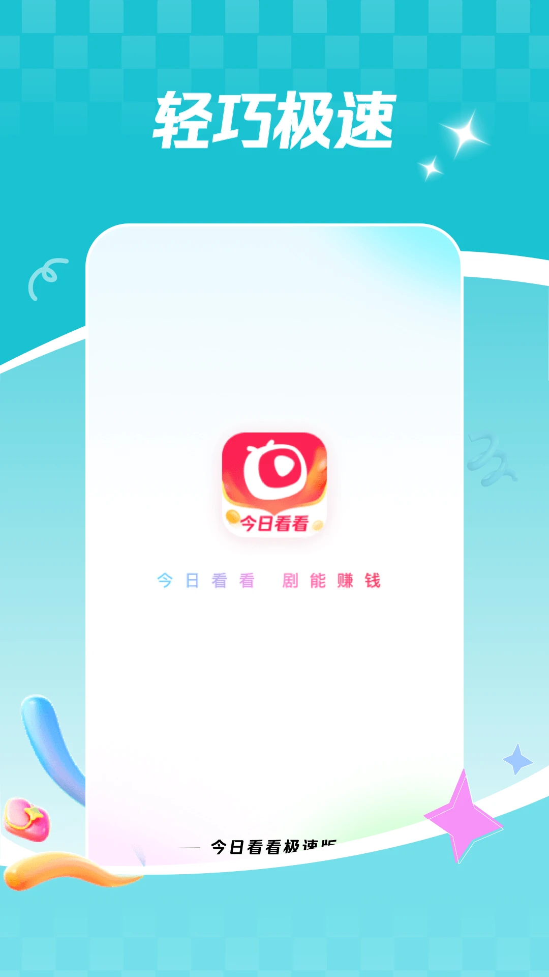 ���տ������ٰ��ͼ2