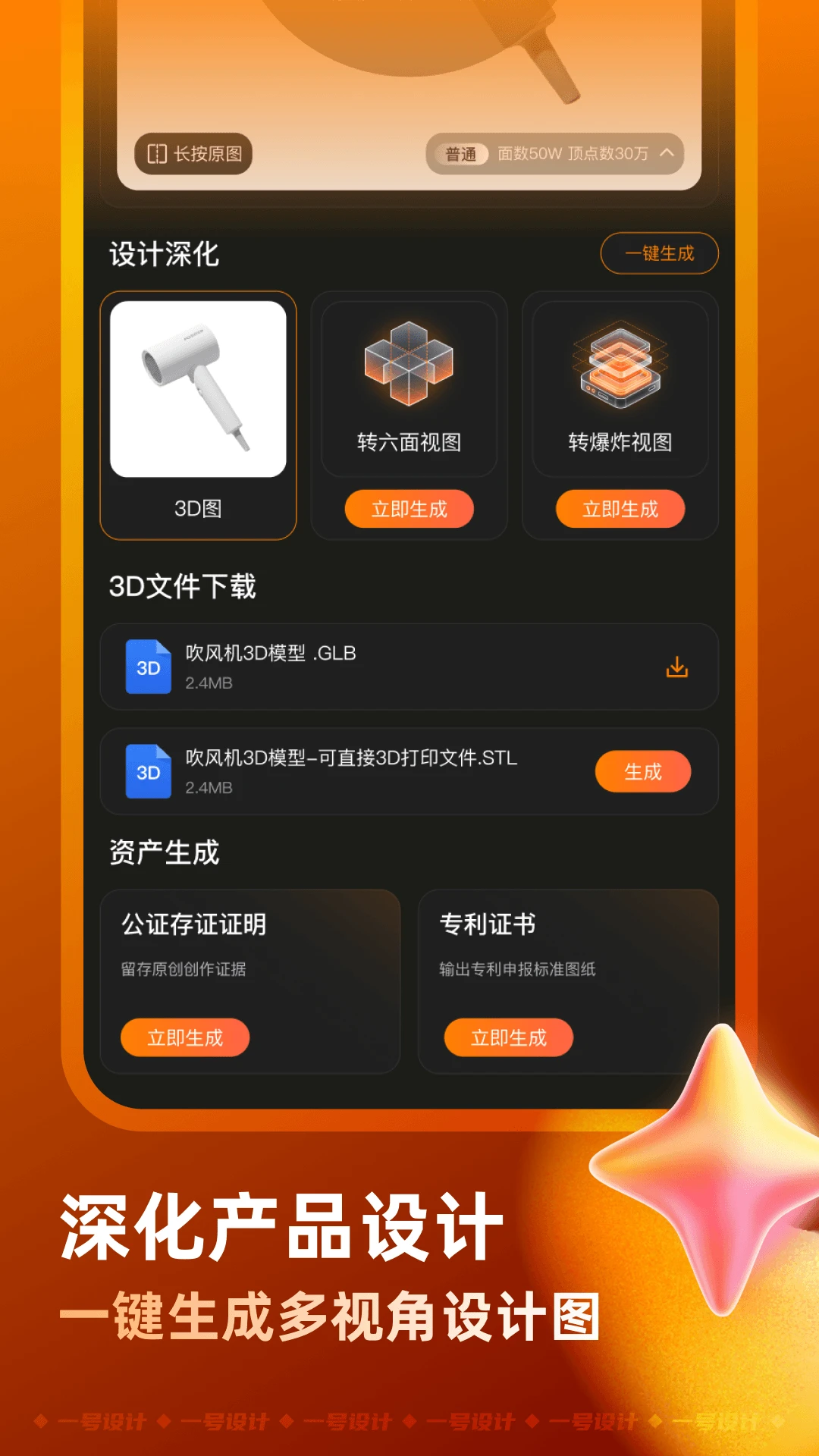һ����ƽ�ͼ2