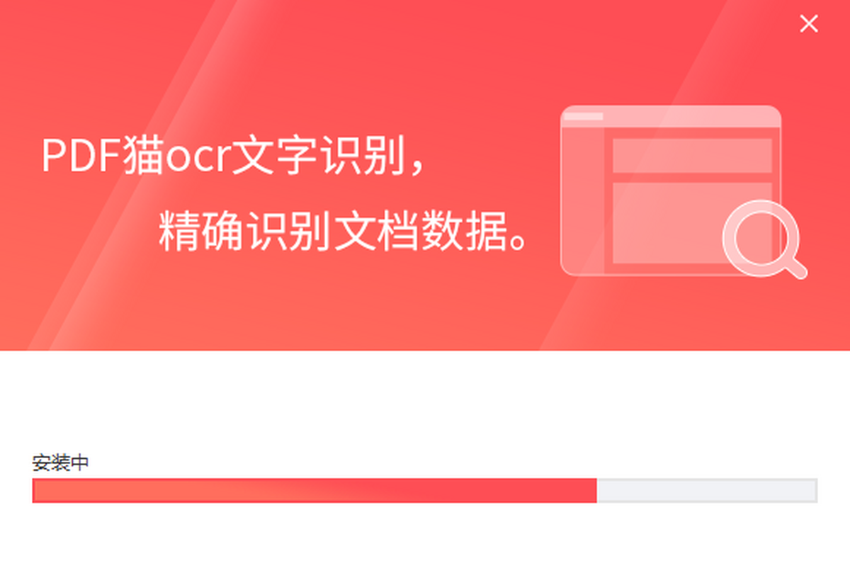 PDFèOCR����ʶ�� ʶ���� У��