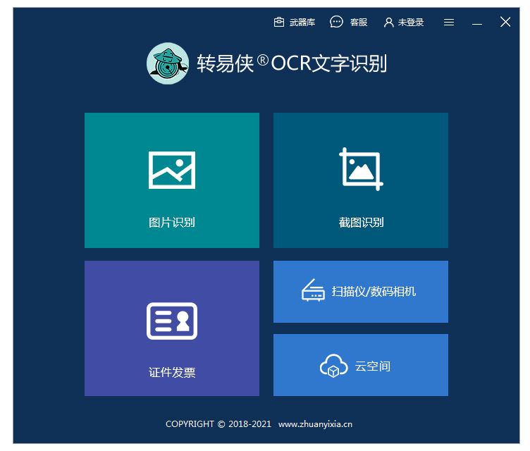PDFèOCR����ʶ�� ������ȡ ���湦��