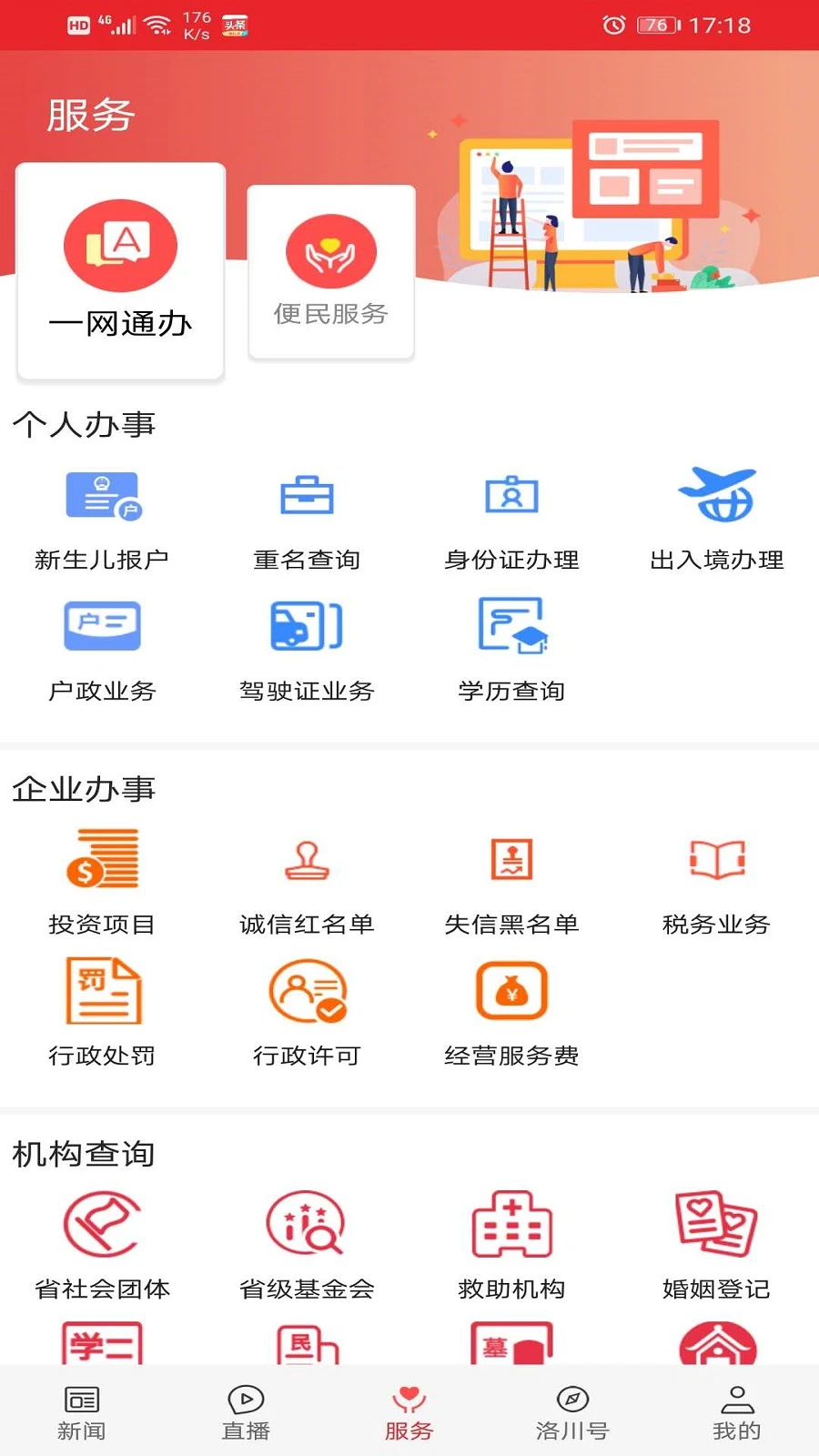 ���崨1.3.2 ��������������н�ͼ