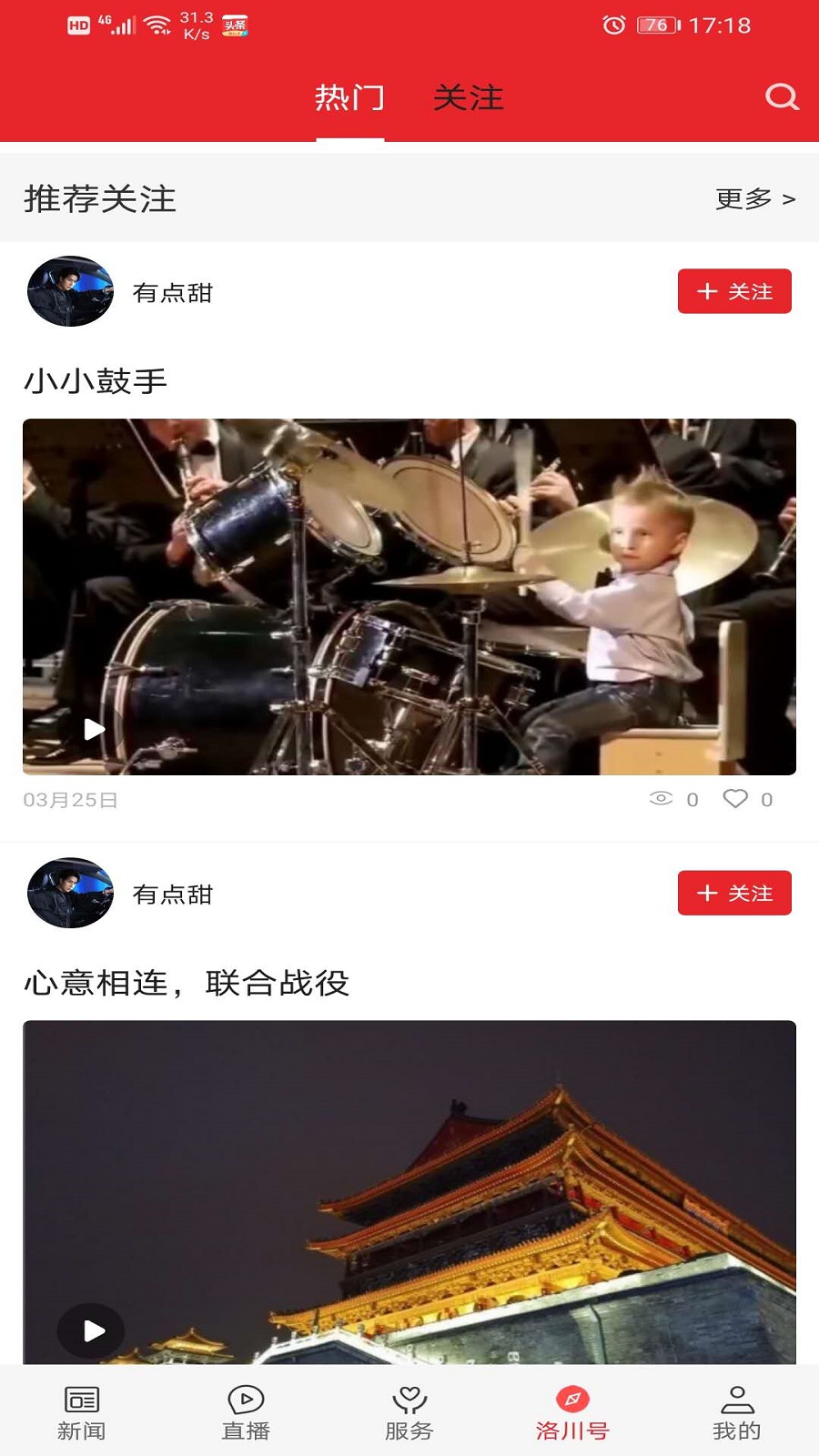 ���崨1.3.2 ��������������н�ͼ