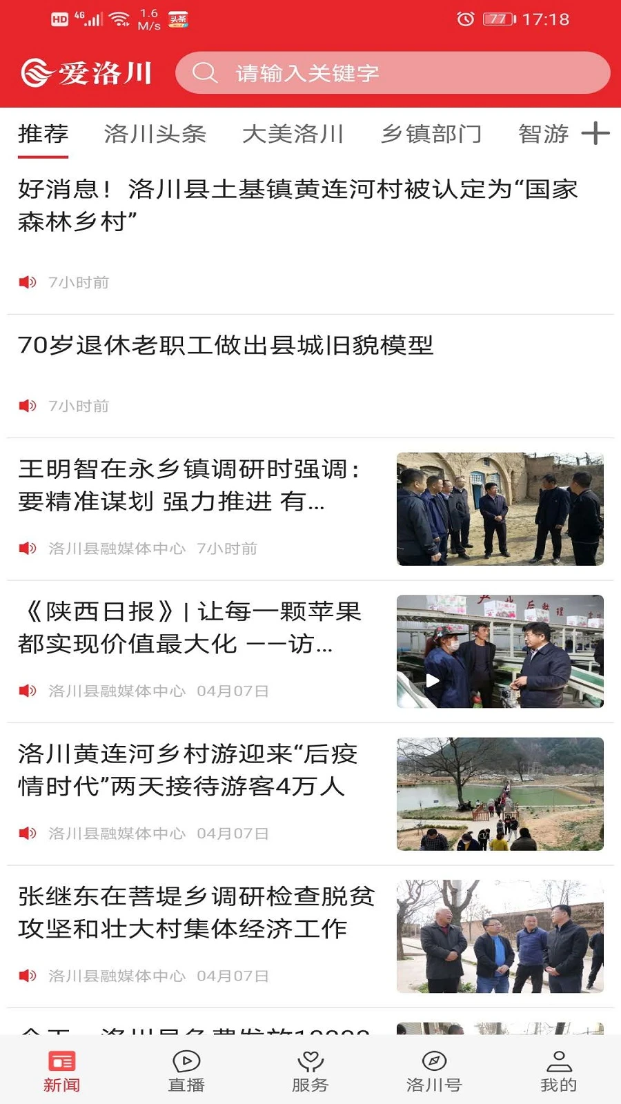 ���崨1.3.2 ��������������н�ͼ