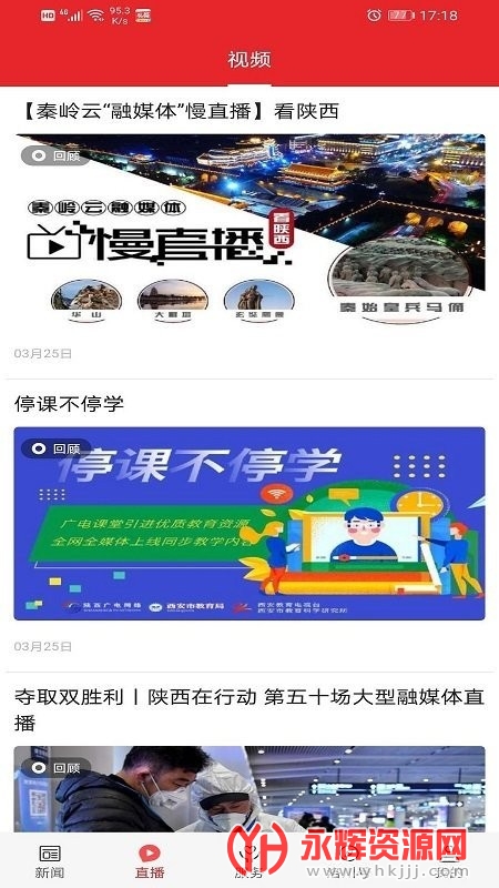 ���崨1.3.2 ��������������н�ͼ
