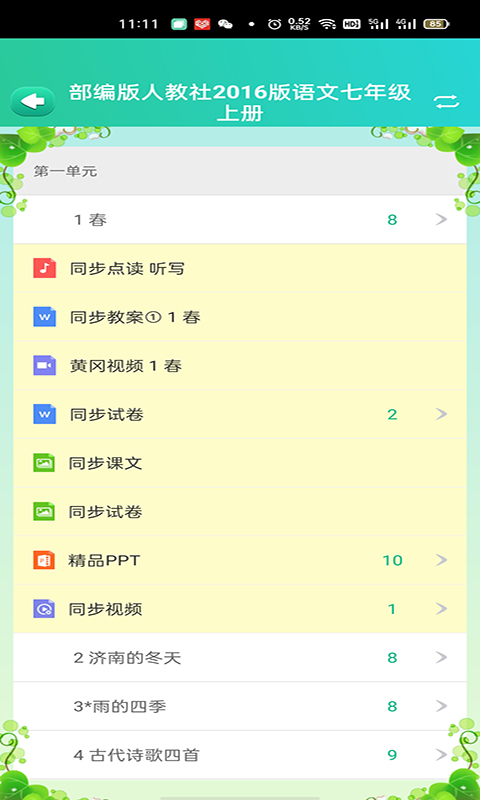 ��ѧ���� �ļ���ʽ ���뵼�� �̳�