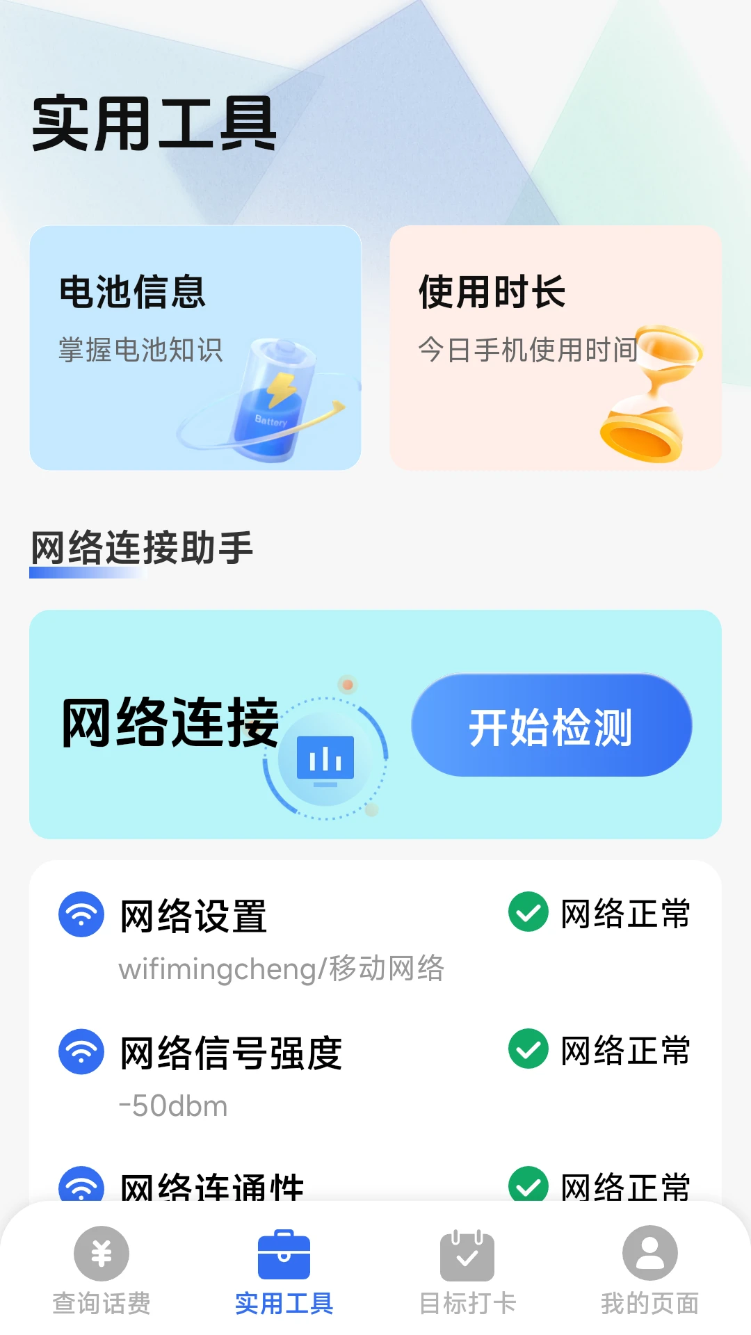��������һ�����ͼ2