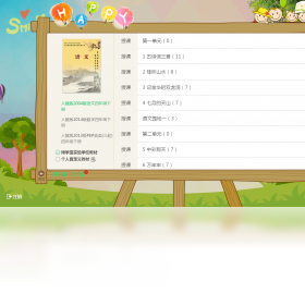 ��ѧ����2026 ���ܰ칫Э��ƽ̨���н�ͼ