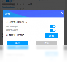 ����ǩv3.2.8 ��Ч����ǩ�����н�ͼ