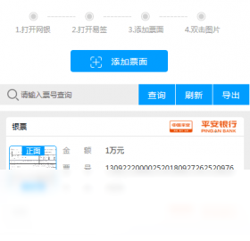 ����ǩv3.2.8 ��Ч����ǩ�����н�ͼ