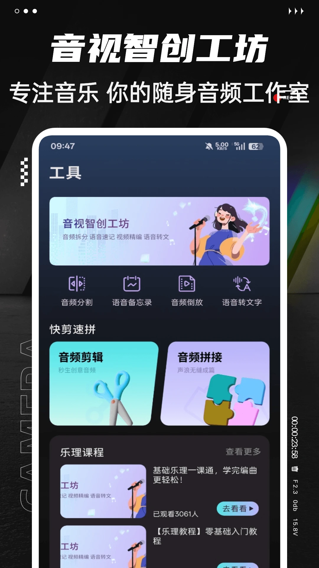 MiniRadio����1.0.5 �������ֲ��������н�ͼ