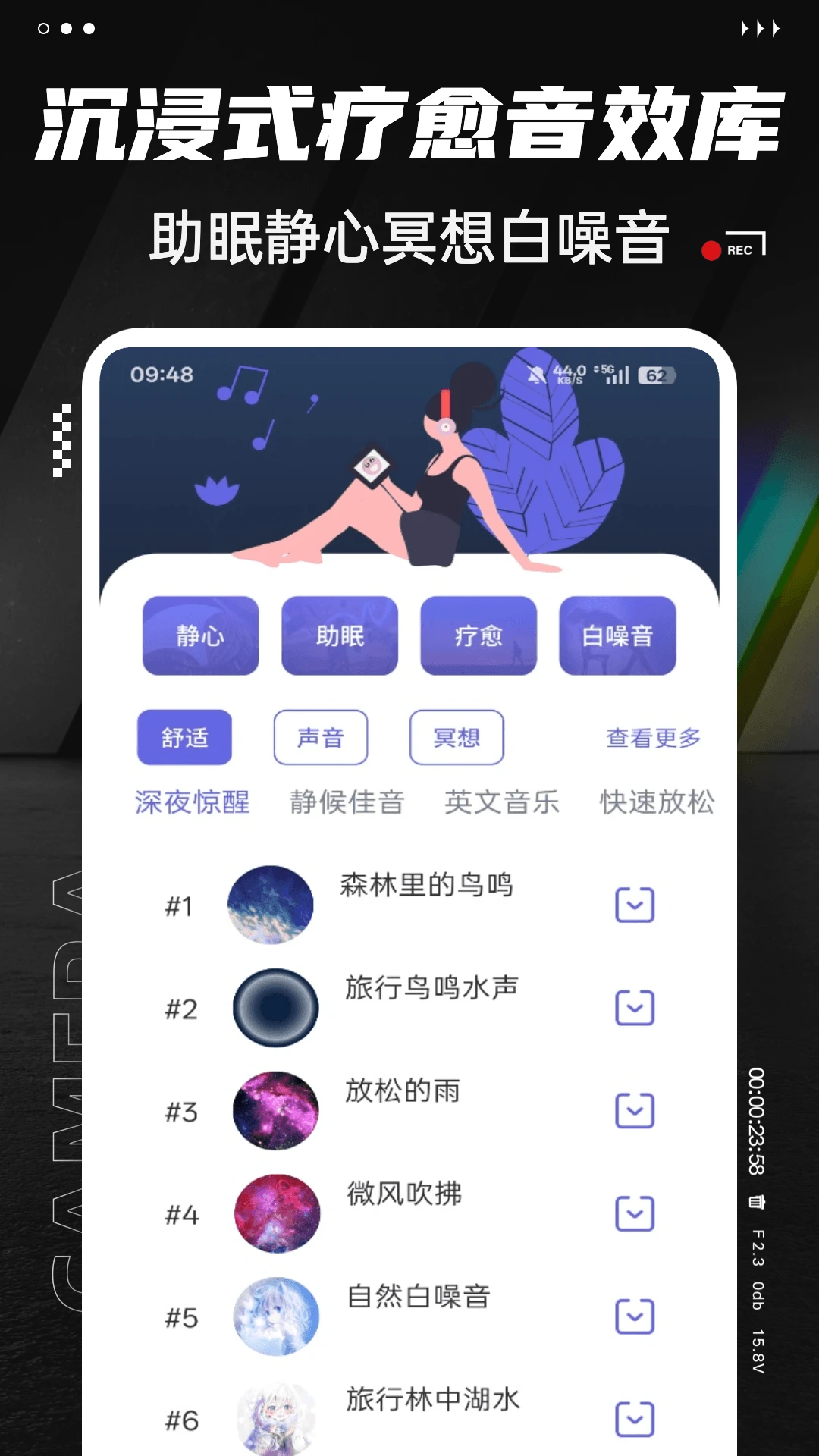 MiniRadio����1.0.5 �������ֲ��������н�ͼ
